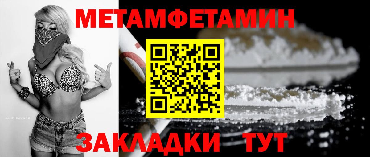 Экстази  Вход с VPN  Ливны  ГАШИШ  Меф МЯУ МЯУ кристаллы 