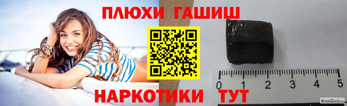 Гашиш индика сатива Ливны