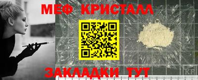 прущий лед Изобильный