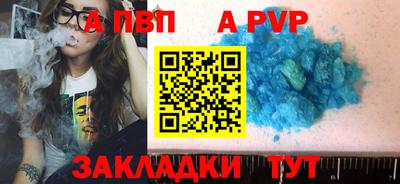 прущий лед Изобильный