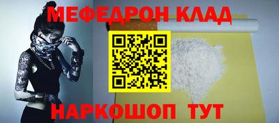 прущий лед Изобильный