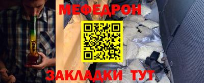 тгк Камышлов