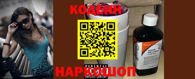 метамфетамин Ипатово