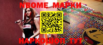 метамфетамин Ипатово