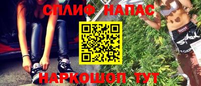 метамфетамин Ипатово