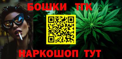 метамфетамин Ипатово