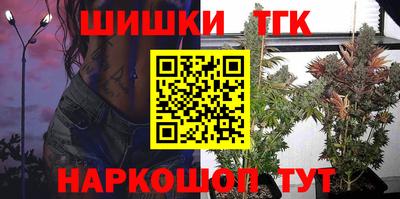 метамфетамин Ипатово