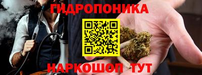 метамфетамин Ипатово