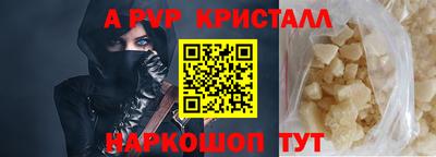 прущий лед Изобильный