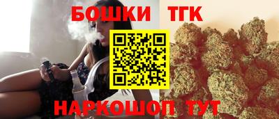метамфетамин Ипатово