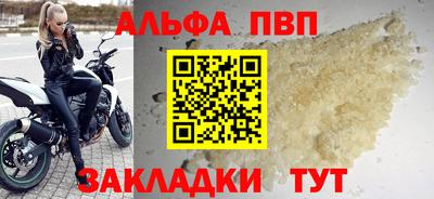 метамфетамин Ипатово