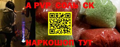прущий лед Изобильный