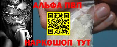 метамфетамин Ипатово