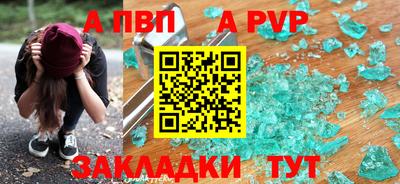 mdma Канаш