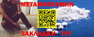 прущий лед Изобильный