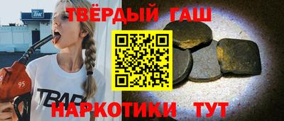 метамфетамин Ипатово