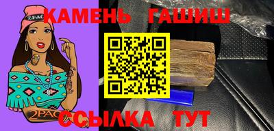 прущий лед Изобильный
