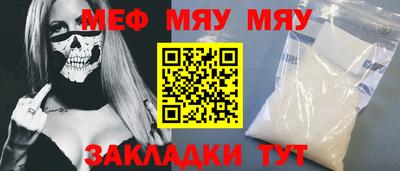 тгк Камышлов