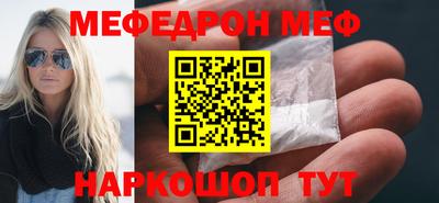 метамфетамин Ипатово