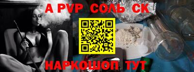метамфетамин Ипатово