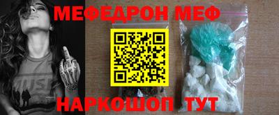 прущий лед Изобильный