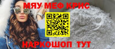 прущий лед Изобильный