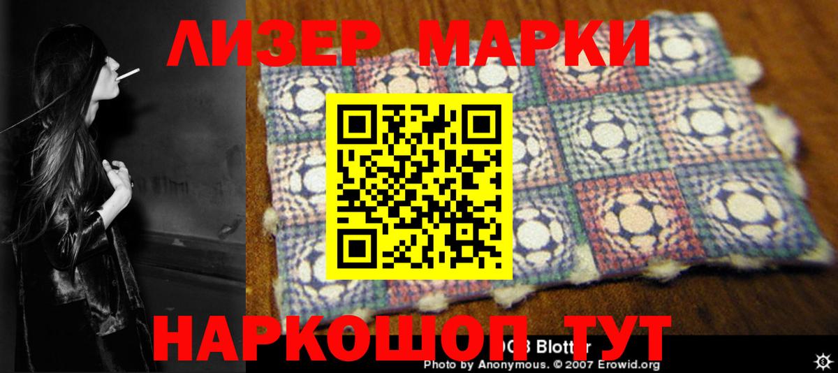 Ливны  LSD-25 экстази кислота  Вход с VPN 