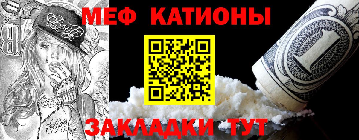  COCAIN Ливны