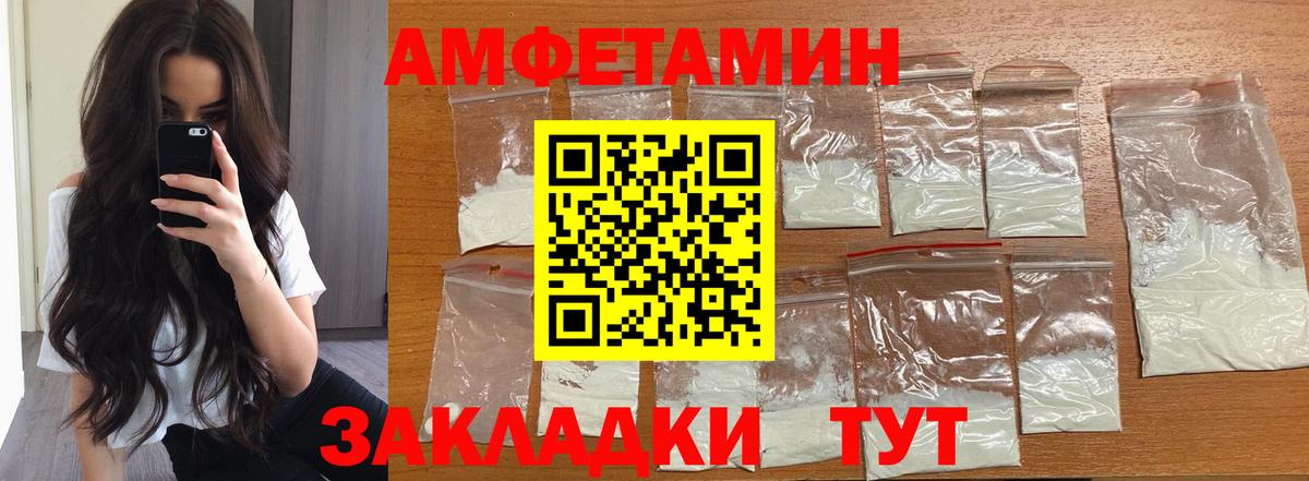 Первитин кристалл Ливны