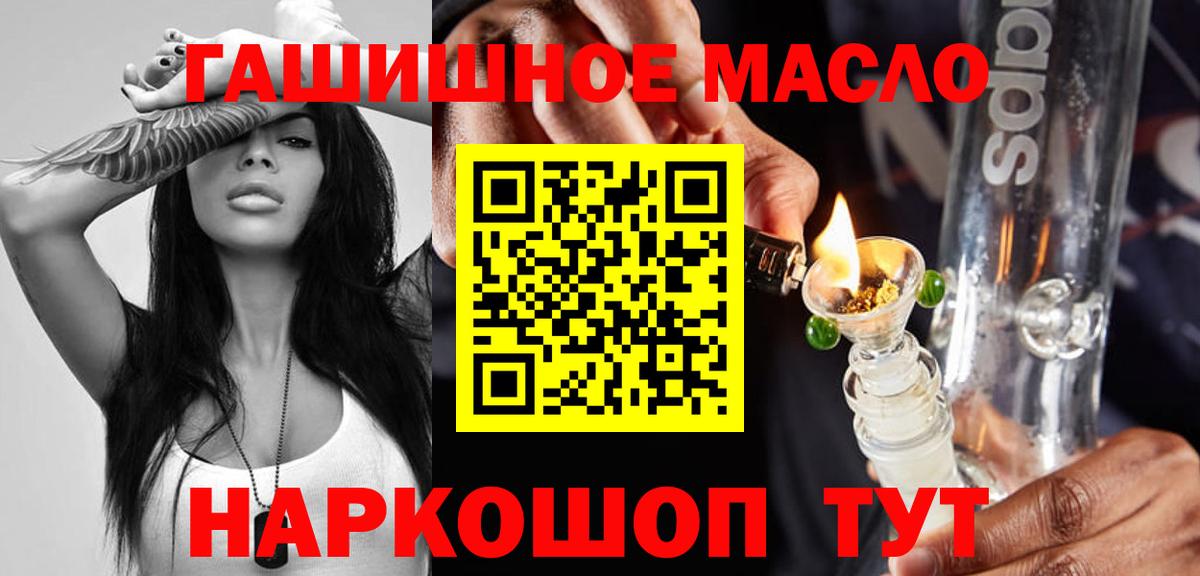 Дистиллят ТГК вейп Ливны