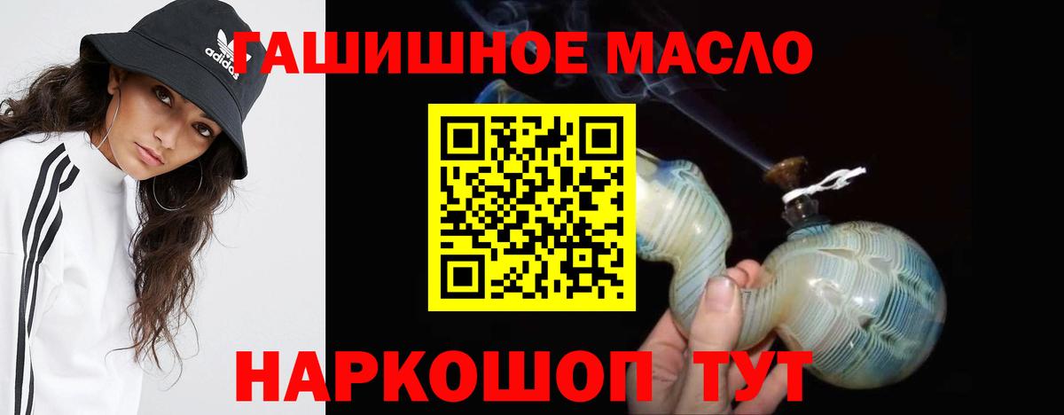 Дистиллят ТГК жижа  Вход с VPN  Дистиллят ТГК концентрат  Ливны 