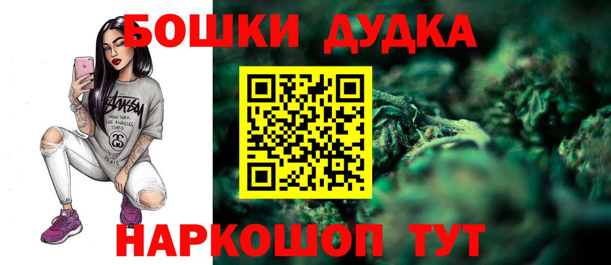 Каннабис план  Бошки Шишки Amnesia  Вход с VPN  Ливны 