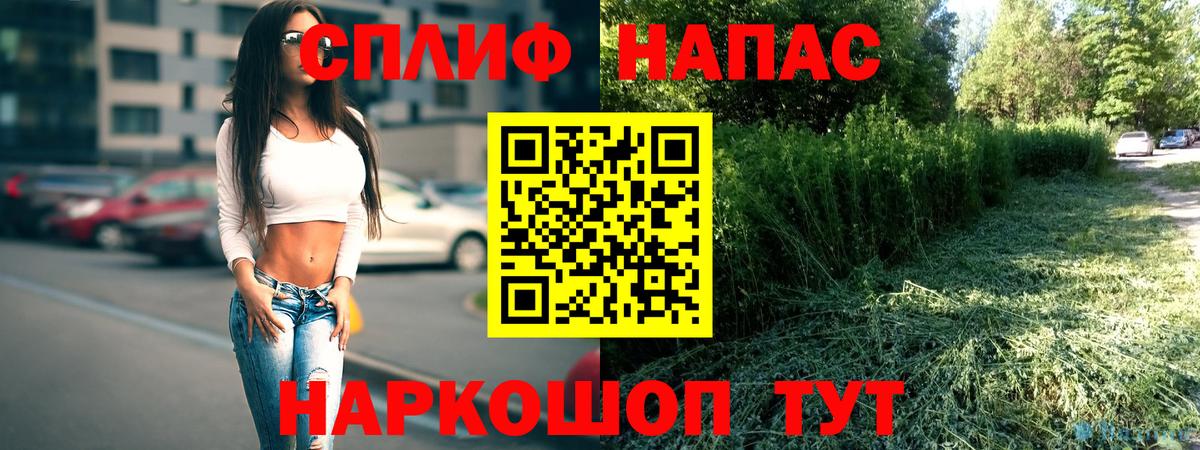 Канабис ГИДРОПОН Ливны